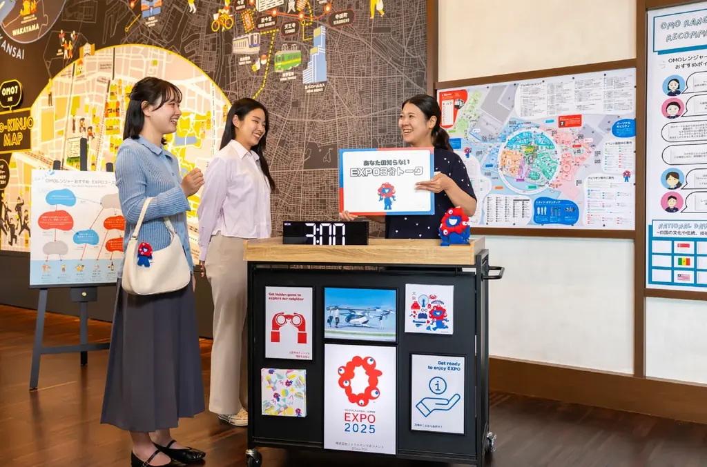 OMO7大阪EXPOサポート進化