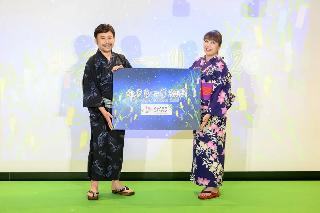 夏のスペシャルイベント“アニメ東京ステーションの七夕まつり”7月12日（土）・13日（日）の期間限定でYouTube配信開始！ 画像 1