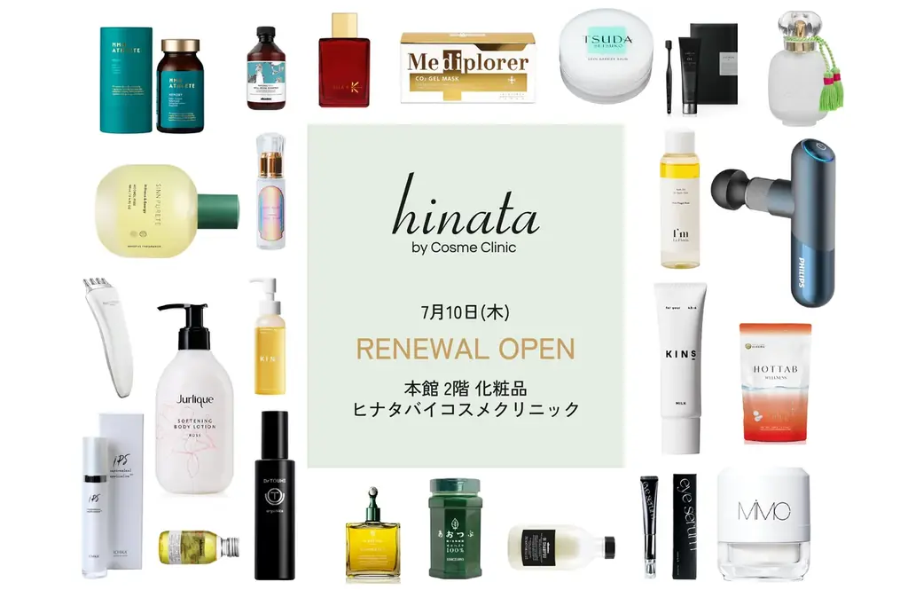 【7月10日リニューアルオープン】ヒナタバイコスメクリニック遠鉄百貨店浜松店が本館2階に装いも新たに移転オープン！ 画像 3
