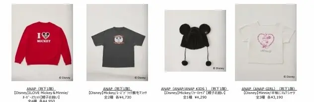 『SHIBUYA109 MY FAVE COLLECTION』 画像 2
