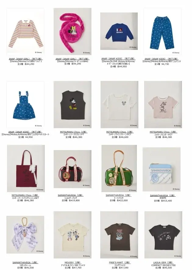 『SHIBUYA109 MY FAVE COLLECTION』 画像 3