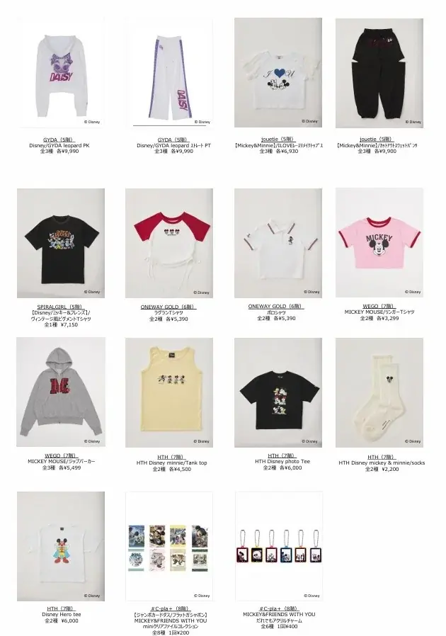 『SHIBUYA109 MY FAVE COLLECTION』 画像 4