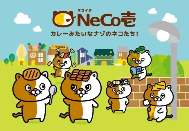 ココイチオリジナルキャラクター「NeCo壱」初のコンセプト店舗として「カレーハウスCoCo壱番屋 Maker’s Pier店」を7月17日リニューアルオープン 画像 2