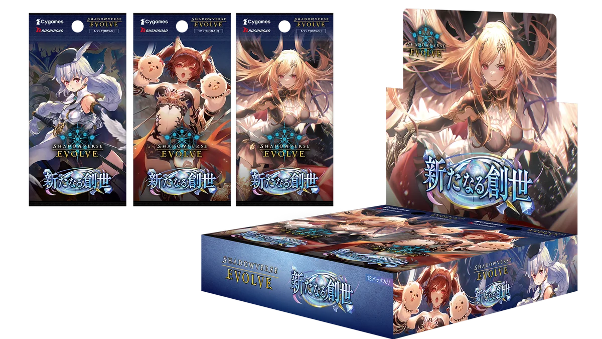 Shadowverseプロモカード WGP2019 リーダースキン全8種類セット Shadowverseプロモカード WGP2019 リーダースキン全8種類セット
