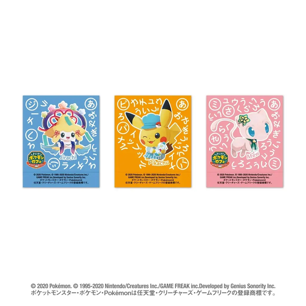 パズルゲーム『ポケまぜ』×『青柳ういろう』を2025年7月23日(水)から発売 画像 4