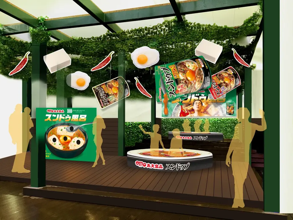 7月19日開始！丸大食品×ユネッサンのスンドゥ風呂体験と限定ラーメン