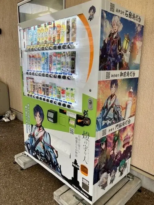 【燈の守り人】静岡県「風のマルシェ御前崎」にて新たなコラボ！守り人ソフトクリーム「御前埼灯台ソフト」発売 画像 3