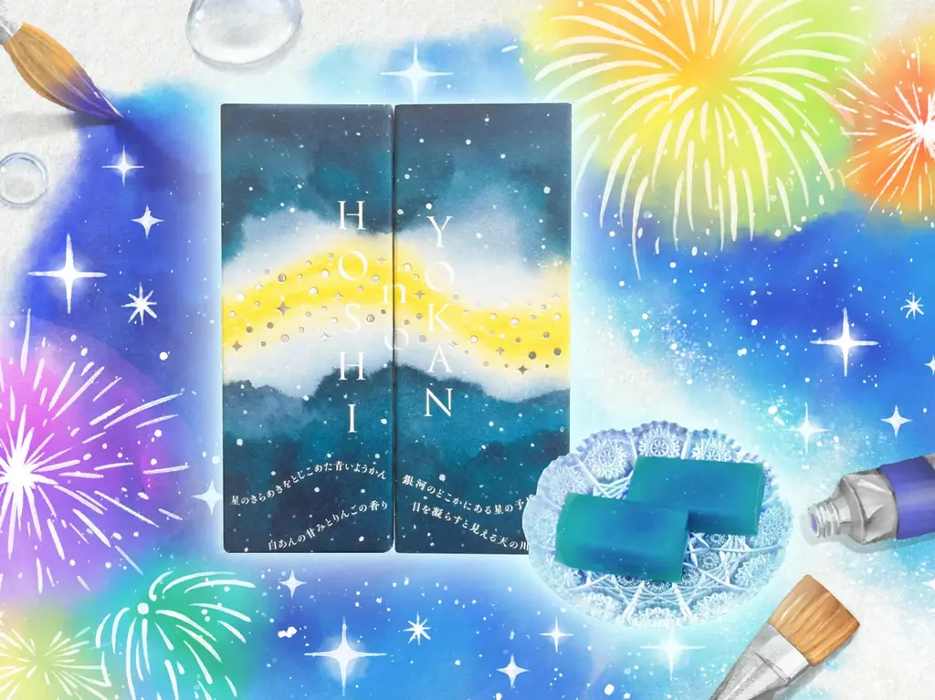 夏関連商品を集めたプラネタリウム内ショップフェア『夏夜のキャンバス』7月18日(金)より開催！ 画像 5