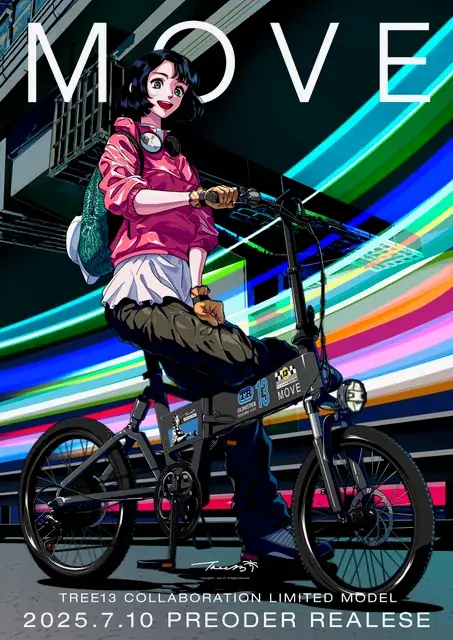 韓国の人気イラストレーター tree13 と MOVE.eBike のコラボレーション限定アートモデル e-Bike が7月10日より予約販売開始 画像 2