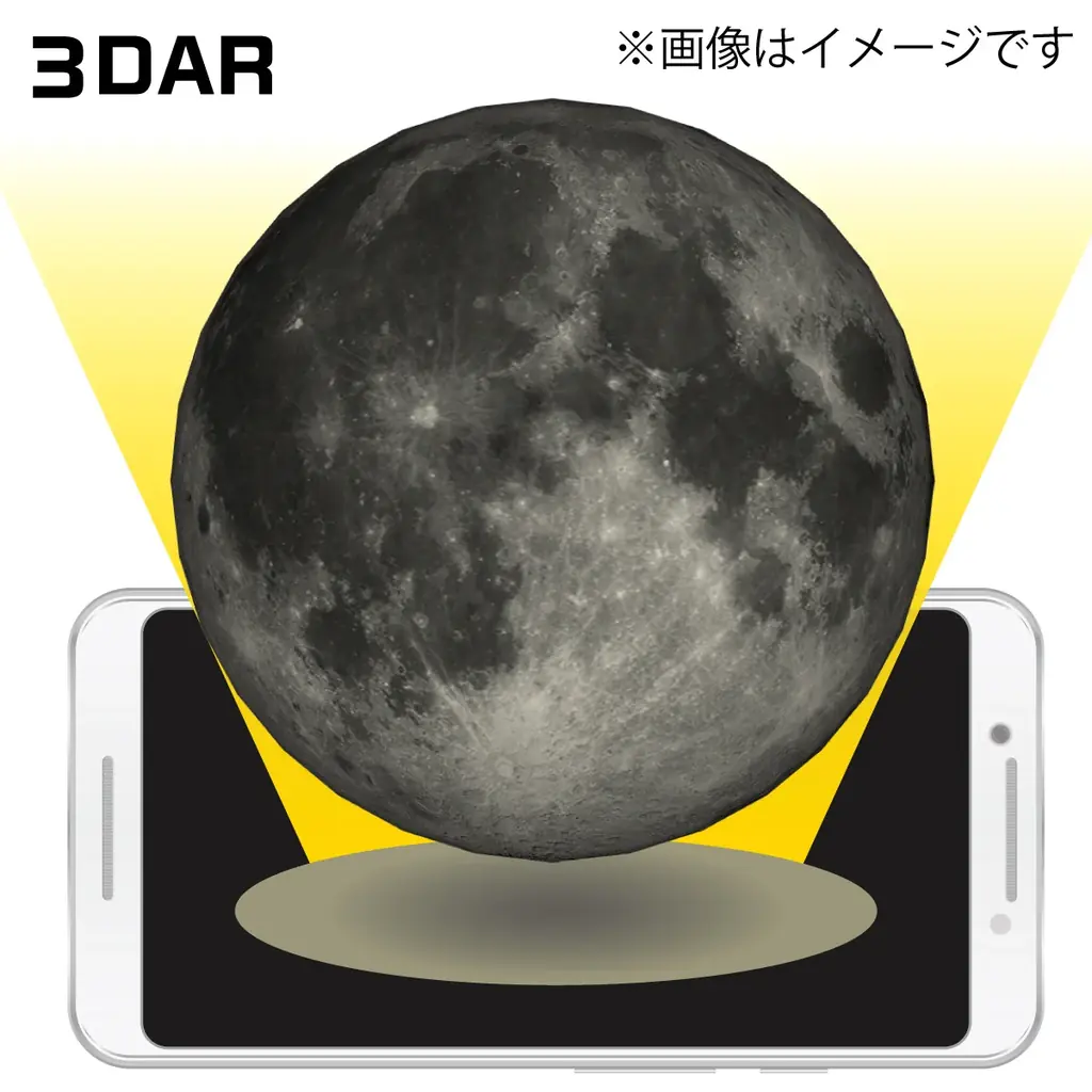 宇宙の新常識がたっぷり詰まった、次世代のための最新図鑑『学研の図鑑LIVE 宇宙 新版』が全国の書店・ネット書店で発売！ 画像 14