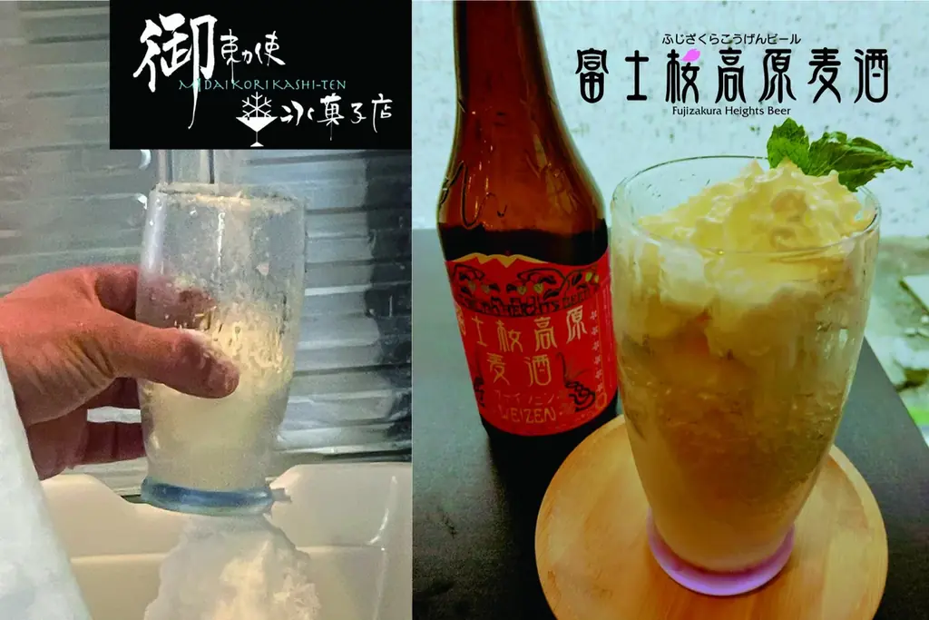 7月12日発売！富士桜高原麦酒使用の新感覚甘雪菓子とは