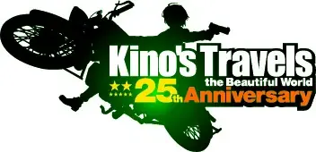 2025年8月開催『キノの旅』25周年記念企画の全貌