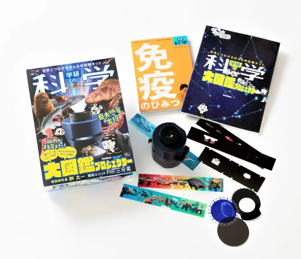 『学研の科学』第8弾は「恐竜化石発掘キット」！　国立科学博物館のトリケラトプスの化石「レイモンド」を再現！　キセキの化石を発掘体験できる！＜予約受付中＞ 画像 12