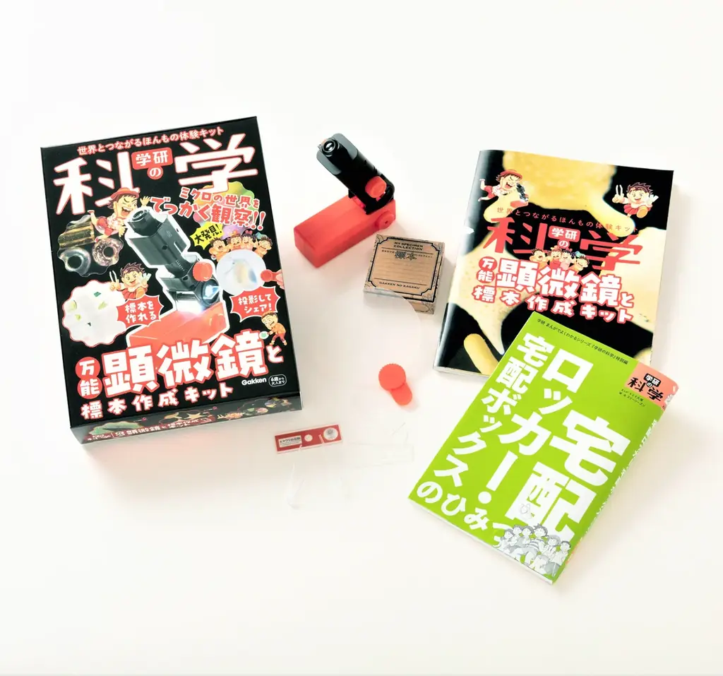 『学研の科学』第8弾は「恐竜化石発掘キット」！　国立科学博物館のトリケラトプスの化石「レイモンド」を再現！　キセキの化石を発掘体験できる！＜予約受付中＞ 画像 13