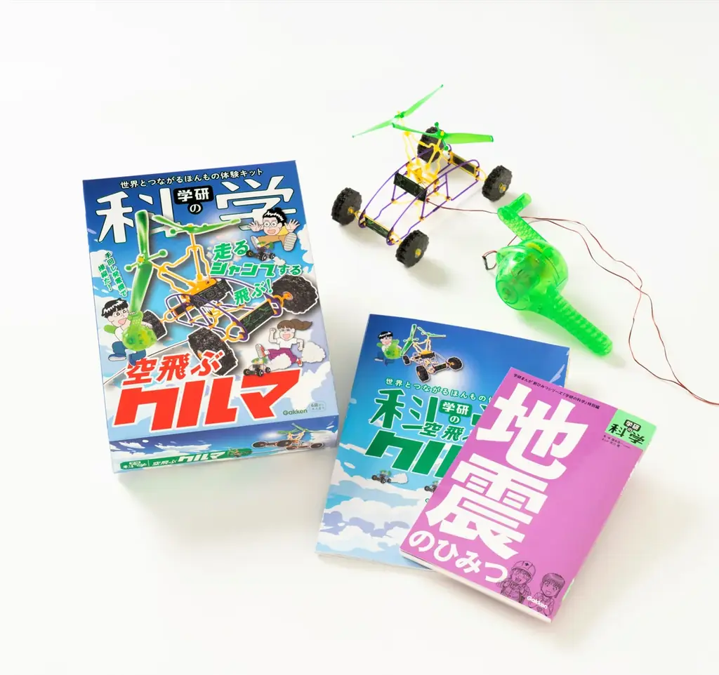 『学研の科学』第8弾は「恐竜化石発掘キット」！　国立科学博物館のトリケラトプスの化石「レイモンド」を再現！　キセキの化石を発掘体験できる！＜予約受付中＞ 画像 14