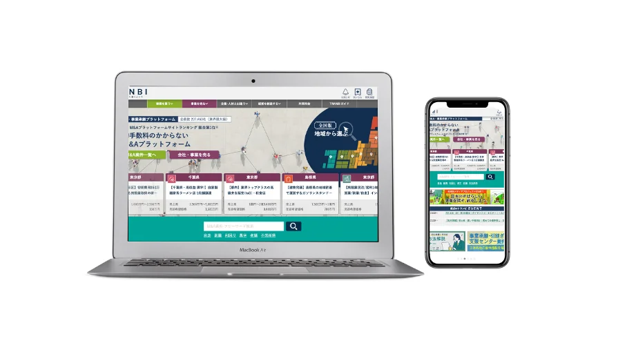 ニホン継業バンクとTRANBIが連携。オープンネーム／ノンネーム双方のマッチング機会を提供し、地域の後継者課題解決に取り組みます 画像 4