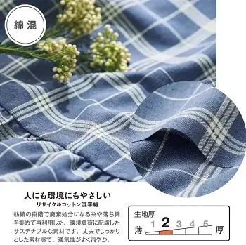 環境にも人にもやさしいサステナブルなワンピース。「みんなにやさしいおうちワンピ」がセシールから販売開始。 画像 3