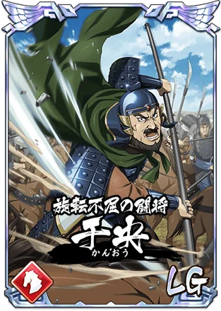 『キングダム 乱 -天下統一への道-』LG干央・LG同金が登場！『残忍冷酷な秦の将』開催！ 画像 2
