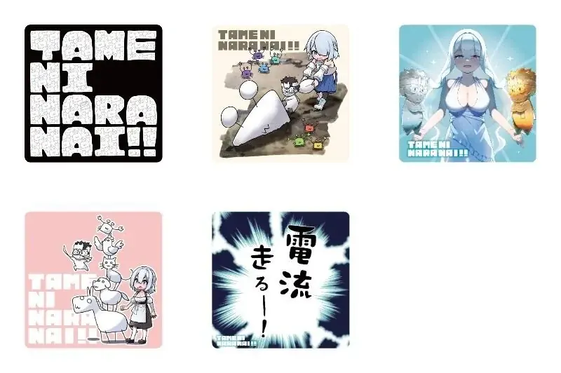 【ためにならない!!】コラボグッズ第三弾発売決定! 画像 4