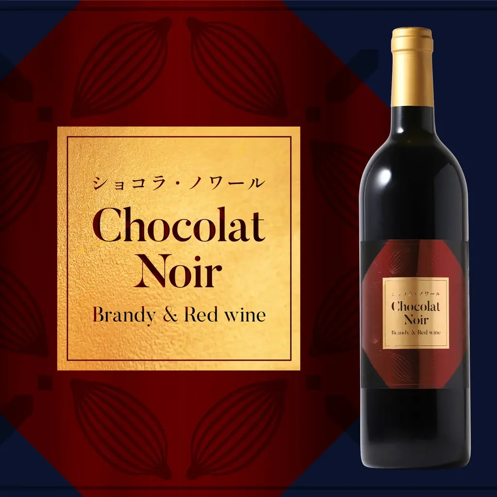 7月10日発売！濃厚チョコ香るプレミアムリキュール登場