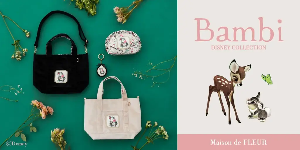 7月11日発売『バンビ』記念コレクション全3型の魅力を紹介