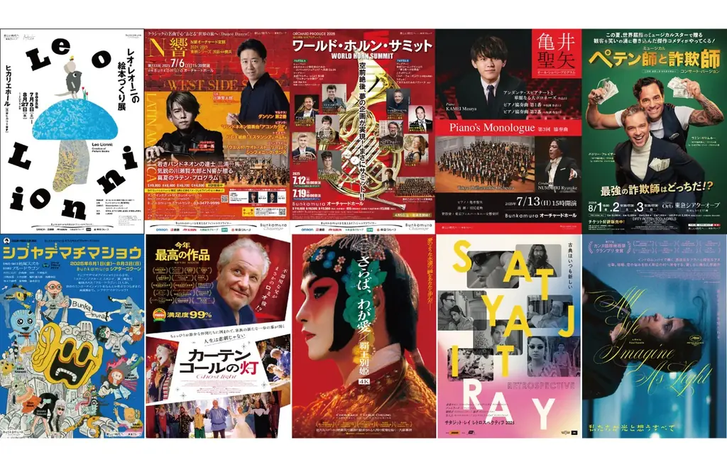 昨夏話題を呼んだアートプロジェクトの特別展/DWTから生まれた演劇作品が英国で上演/世界最大のバレエコンクールが贈る特別ガラ 画像 3