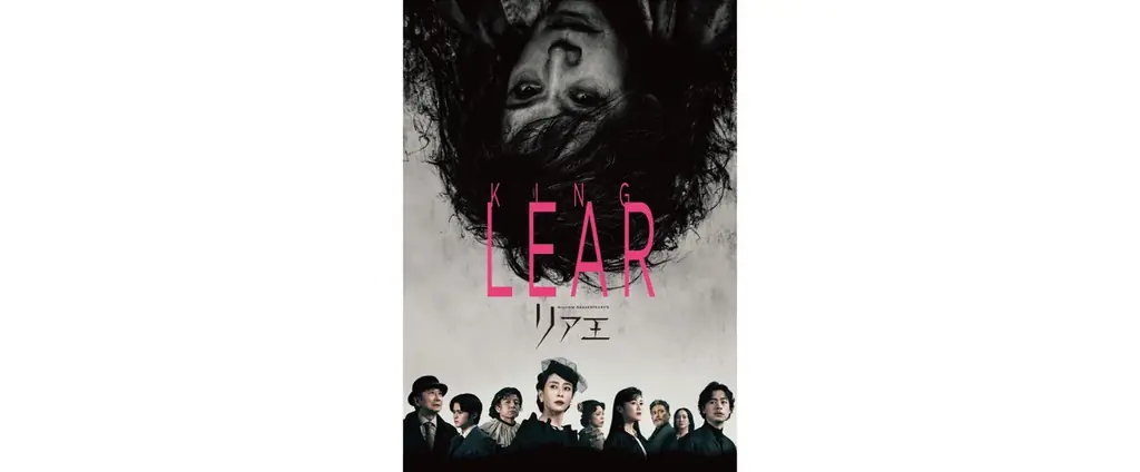 昨夏話題を呼んだアートプロジェクトの特別展／DWTから生まれた演劇作品が英国で上演／世界最大のバレエコンクールが贈る特別ガラ 画像 7