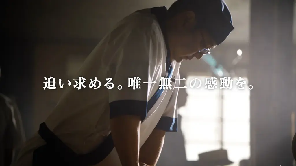 「追い求める。唯一無二の感動を。」丸亀製麺は技と感性を磨き、手づくりのうどんで食の感動体験を 新横綱・大の里関を起用したビジュアル・CM 2025年7月11日(金)に公開 画像 4
