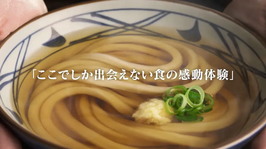 「追い求める。唯一無二の感動を。」丸亀製麺は技と感性を磨き、手づくりのうどんで食の感動体験を 新横綱・大の里関を起用したビジュアル・CM 2025年7月11日(金)に公開 画像 6