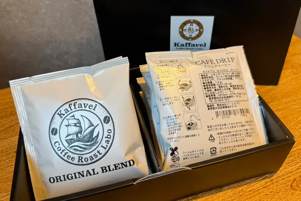 世界中のスペシャルティ珈琲豆を集めた珈琲専門店「Kaffavel Coffee Roast Labo」が東京都世田谷区桜新町にオープン！ 画像 7
