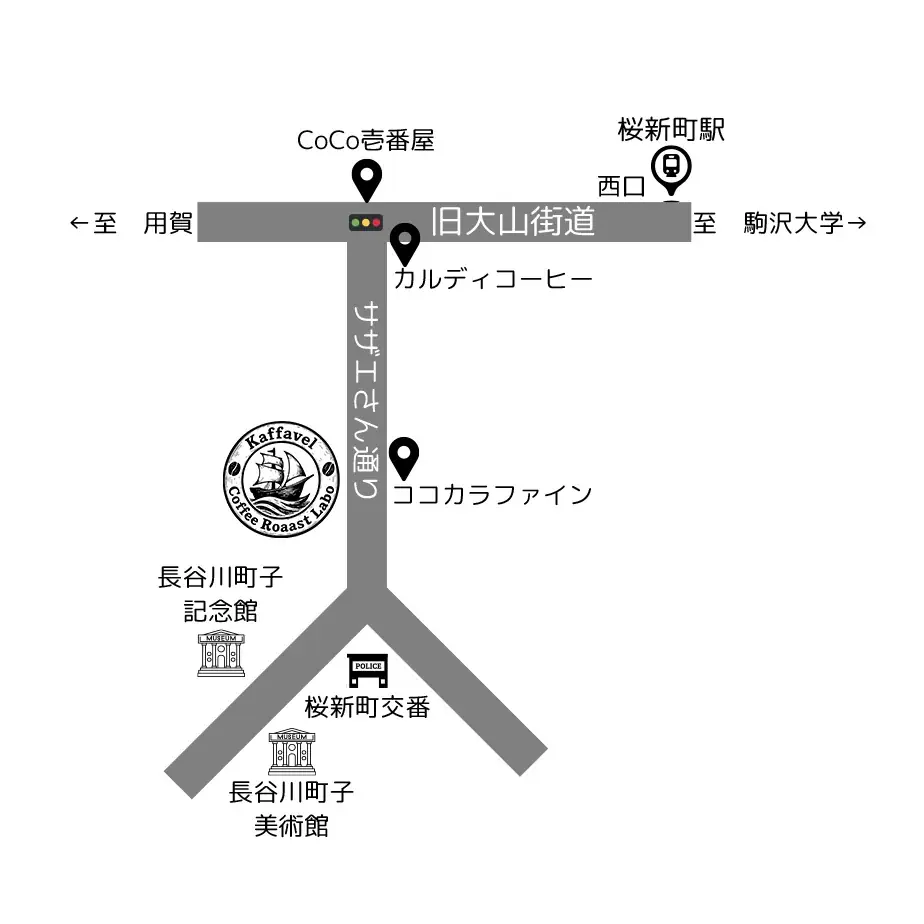 世界中のスペシャルティ珈琲豆を集めた珈琲専門店「Kaffavel Coffee Roast Labo」が東京都世田谷区桜新町にオープン！ 画像 8