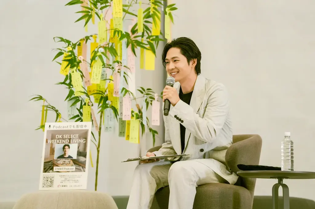 松下洸平ラジオ公開収録