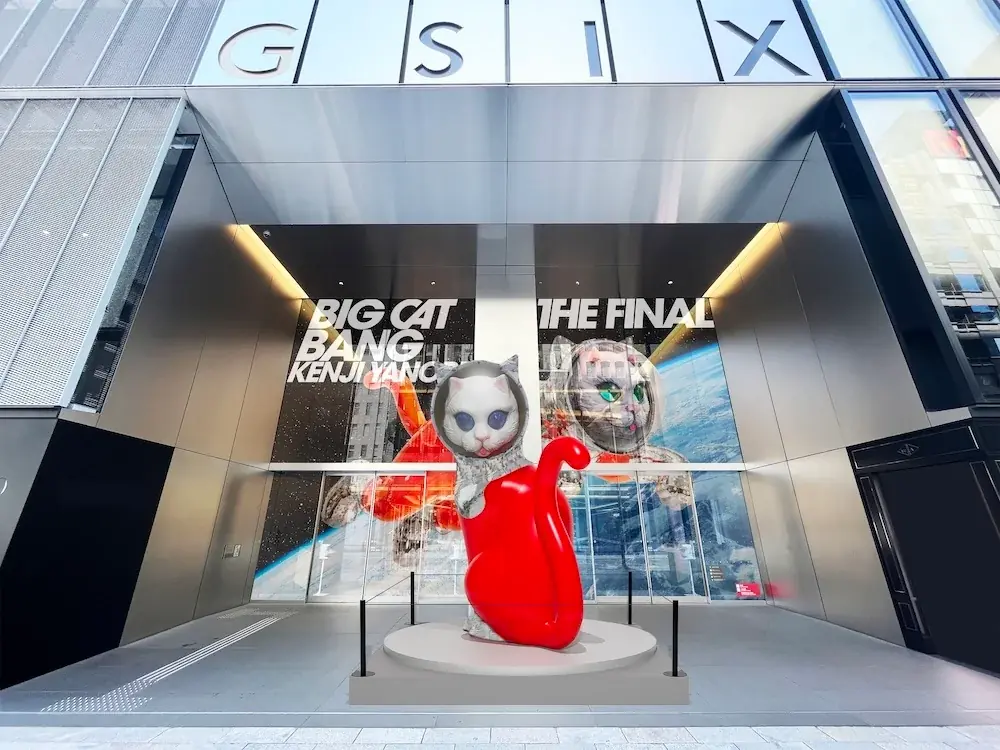 GINZA SIX吹き抜けアート作品の集大成企画「BIG CAT BANG：THE FINAL」を初開催 画像 2