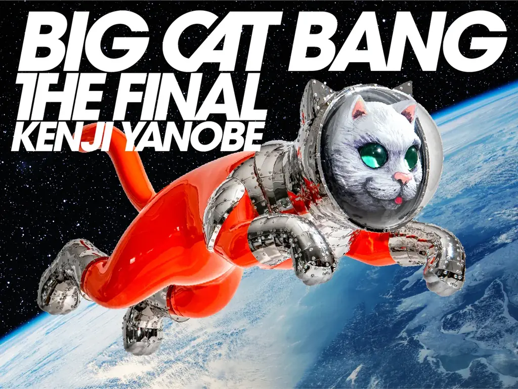 GINZA SIX吹き抜けアート作品の集大成企画「BIG CAT BANG：THE FINAL」を初開催 画像 3