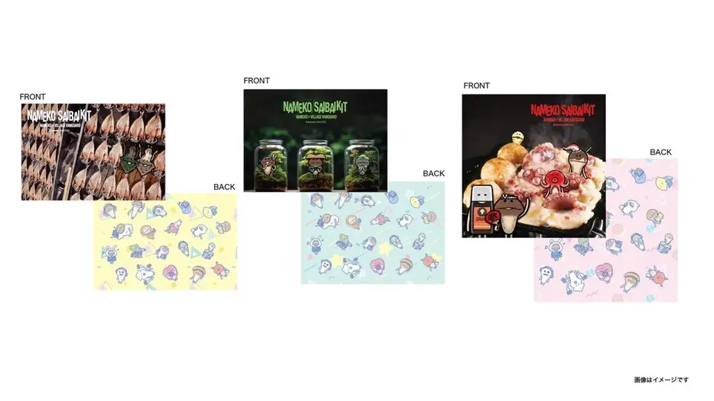 【なめこ第二弾】なめこ、ふたたび現る！？ヴィレッジヴァンガードコラボグッズ第二弾発売決定！ 画像 14