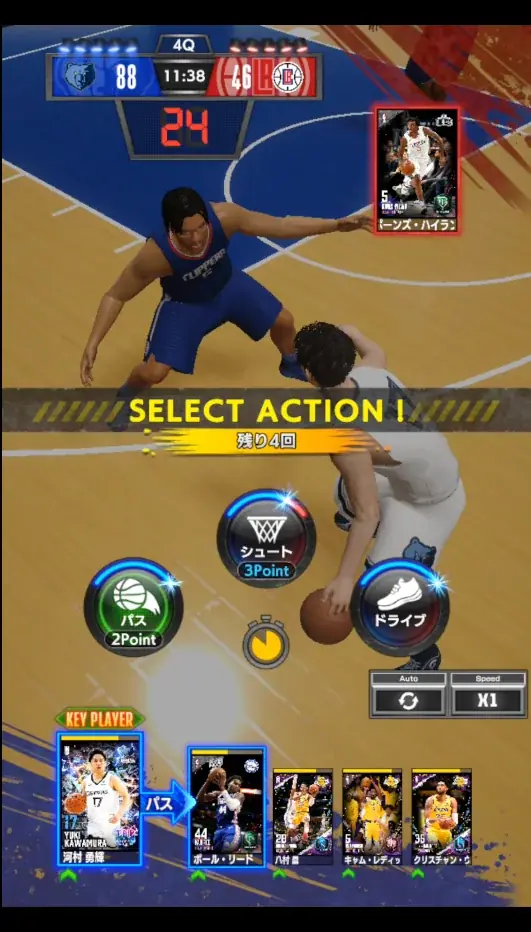 【NBA RISE】河村勇輝選手が『NBA RISE』のアンバサダーに就任! 画像 3