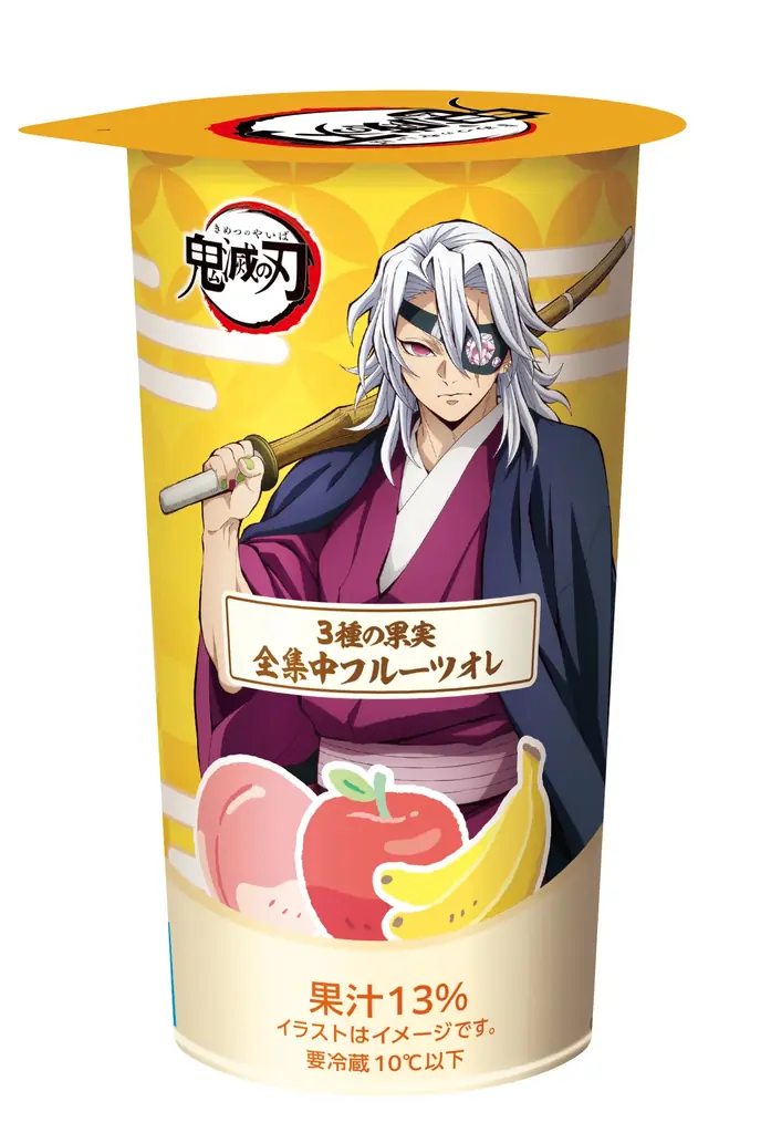 最終決戦に向けて、ファミマ×アニメ「鬼滅の刃」がコラボ 「ファミマで炭治郎たちとひと休み」キャンペーン7月15日（火）から開催「無限ころじゃが」など コラボ商品も続々発売！ 画像 11
