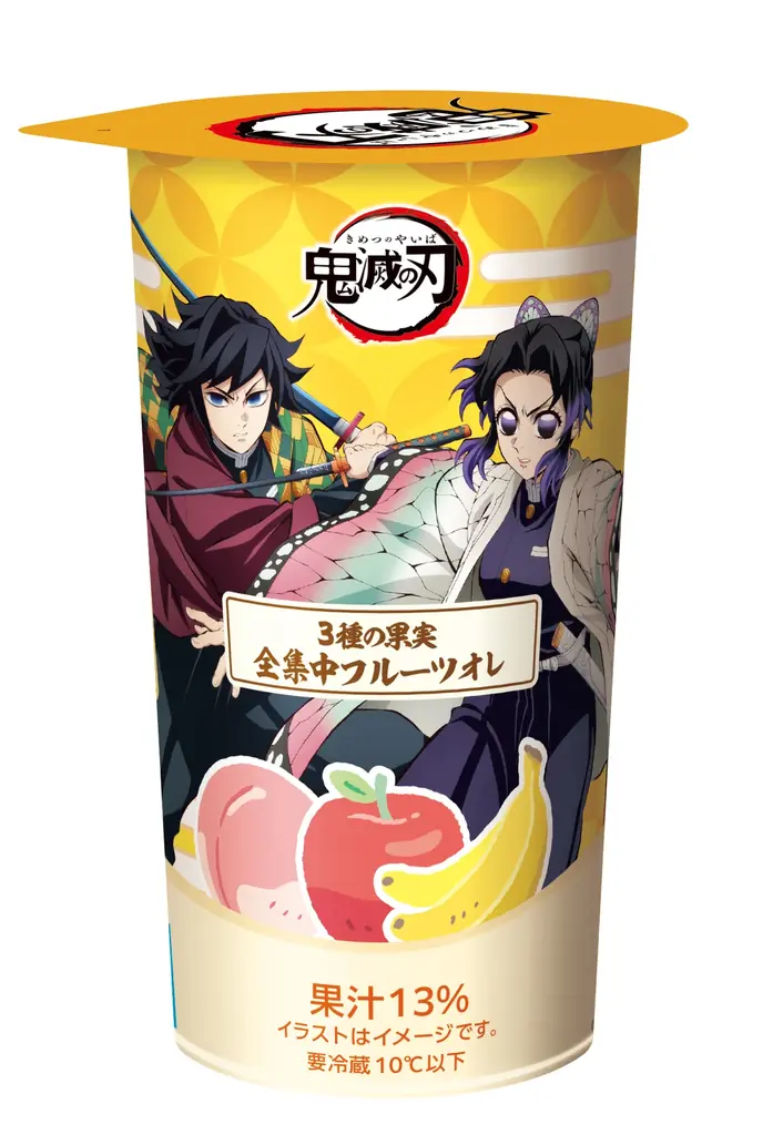 最終決戦に向けて、ファミマ×アニメ「鬼滅の刃」がコラボ 「ファミマで炭治郎たちとひと休み」キャンペーン7月15日（火）から開催「無限ころじゃが」など コラボ商品も続々発売！ 画像 8