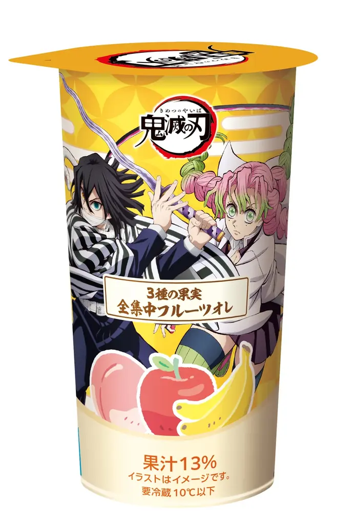 最終決戦に向けて、ファミマ×アニメ「鬼滅の刃」がコラボ 「ファミマで炭治郎たちとひと休み」キャンペーン7月15日（火）から開催「無限ころじゃが」など コラボ商品も続々発売！ 画像 9