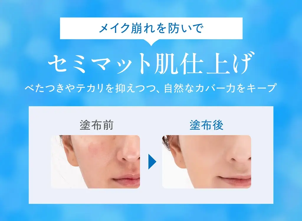 KAMIKA シルキースティックファンデーションから「夏季限定クールタイプ」が数量限定で登場！ 画像 6