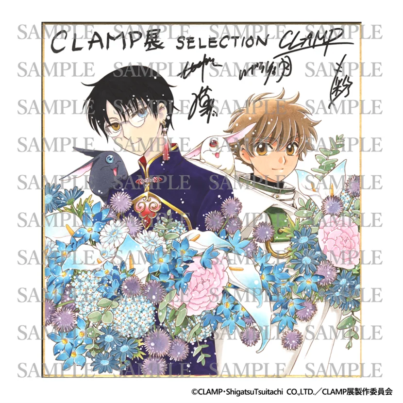 2025年8月7日開始！松坂屋名古屋でCLAMP展限定展示とグッズ公開