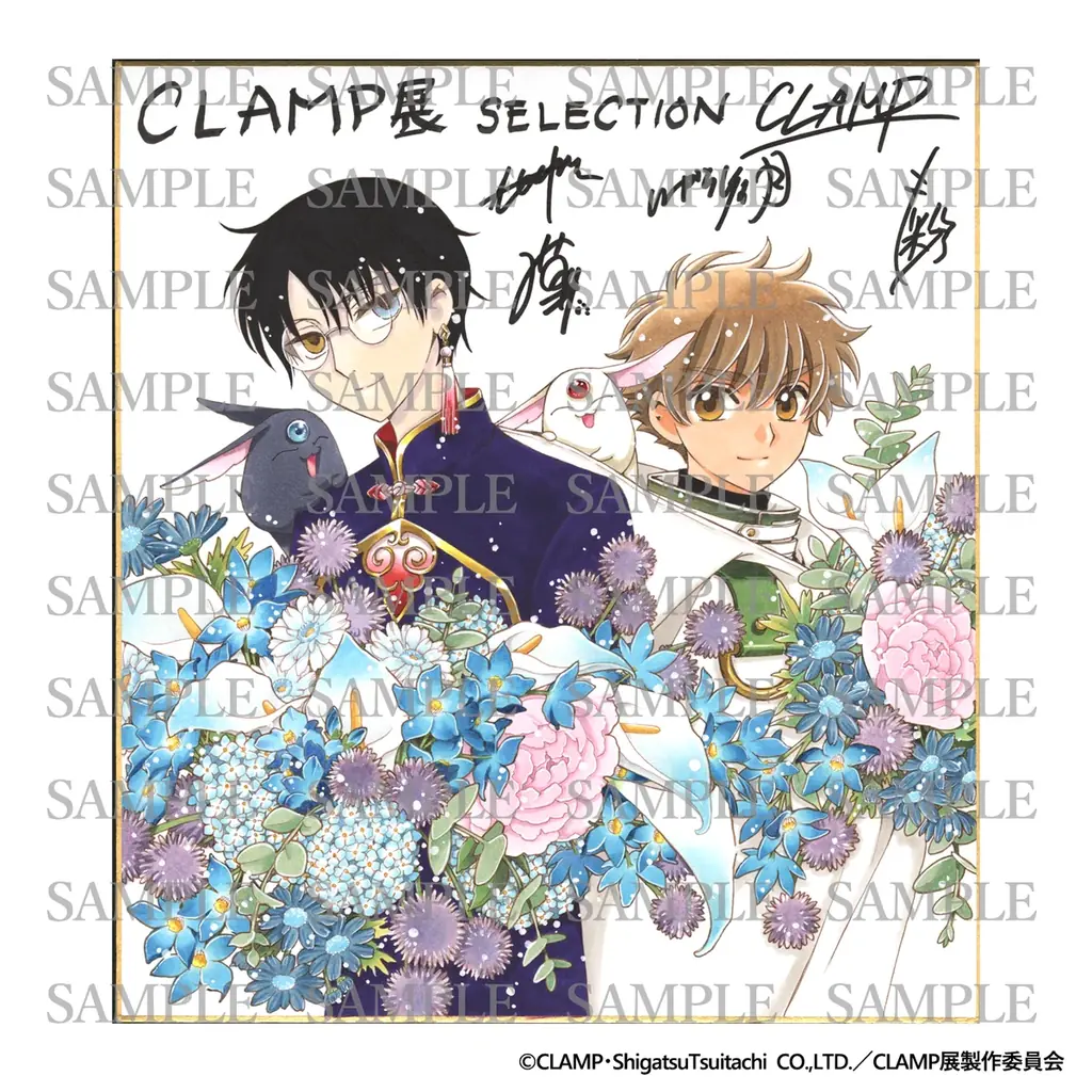 2025年8月7日開始！CLAMP展 -SELECTION- 名古屋で限定展示とコラボ