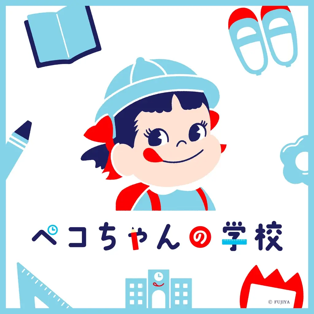 7/30開始！不二家の体験型ショップ「ペコちゃんの学校」が福岡に期間限定オープン