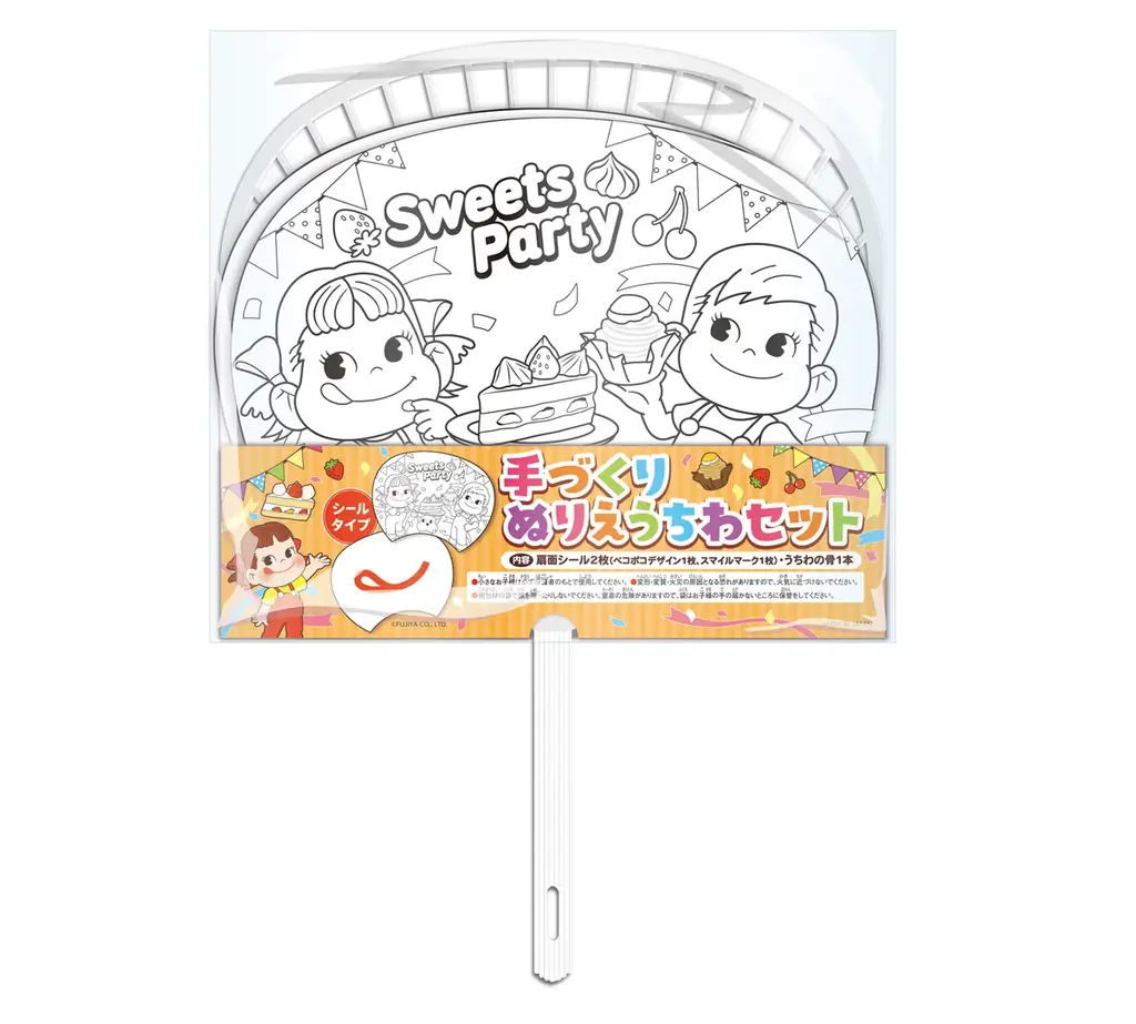 ケーキやお菓子にまつわる秘密が学べる不二家の体験型ポップアップショップ、福岡に上陸! 学校を題材にした体験型ショップ「ペコちゃんの学校」が博多阪急に期間限定オープン 画像 4