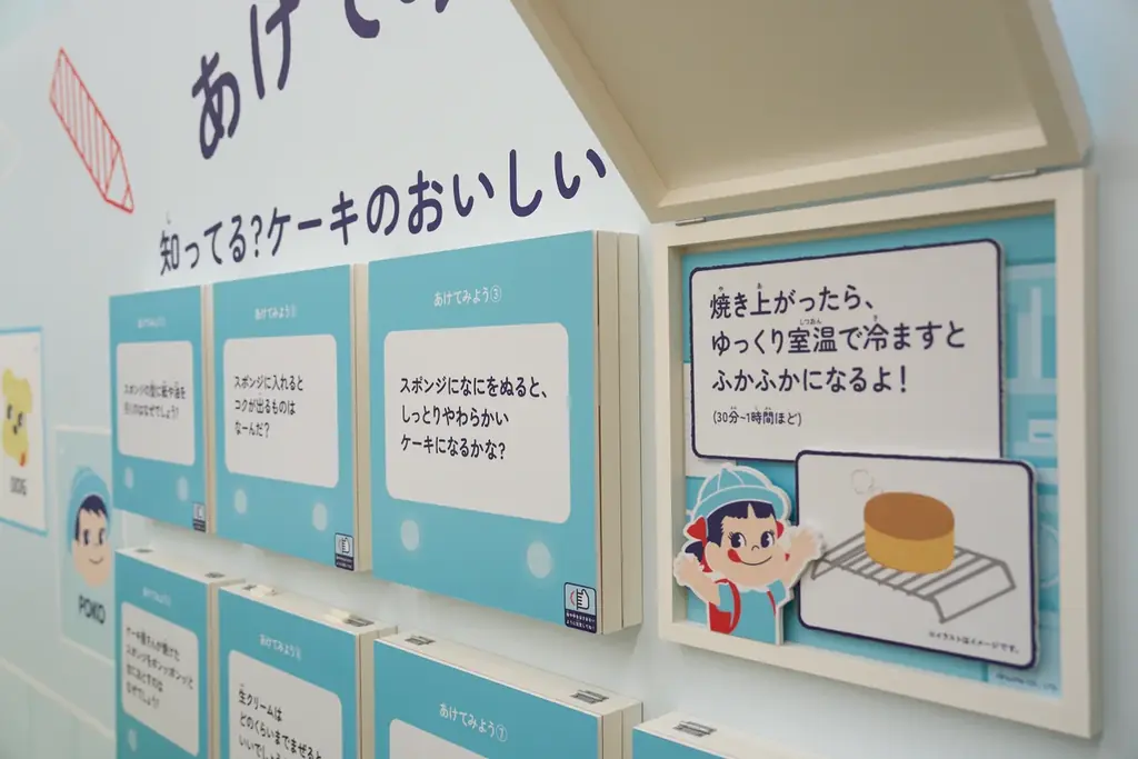 ケーキやお菓子にまつわる秘密が学べる不二家の体験型ポップアップショップ、福岡に上陸！ 学校を題材にした体験型ショップ「ペコちゃんの学校」が博多阪急に期間限定オープン 画像 5