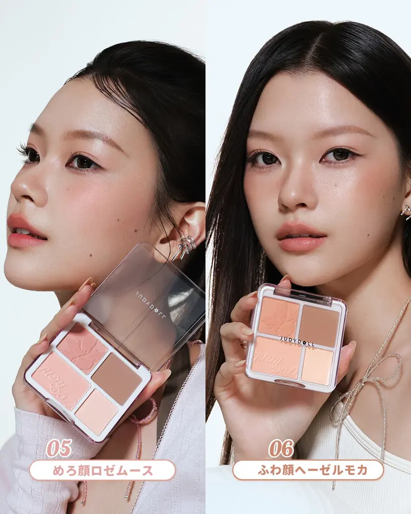 【数量限定】JUDYDOLL（ジュディードール）の大人気アイテム「メリハリマスターパレット」と「わがままチークハイライター」に新色が登場！ 画像 6