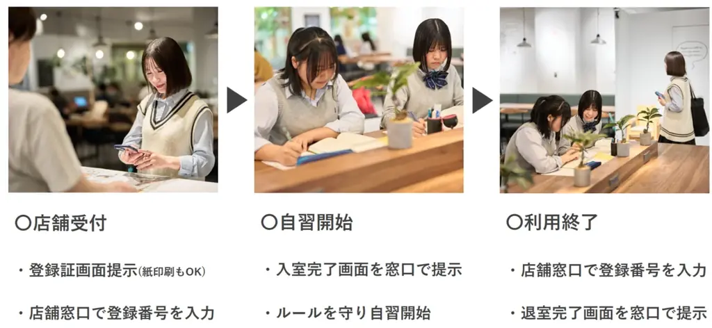 子育てにやさしい街 神戸市の取り組み地域企業と連携した「まちなか自習室」で中高生の学習環境をサポート 画像 2