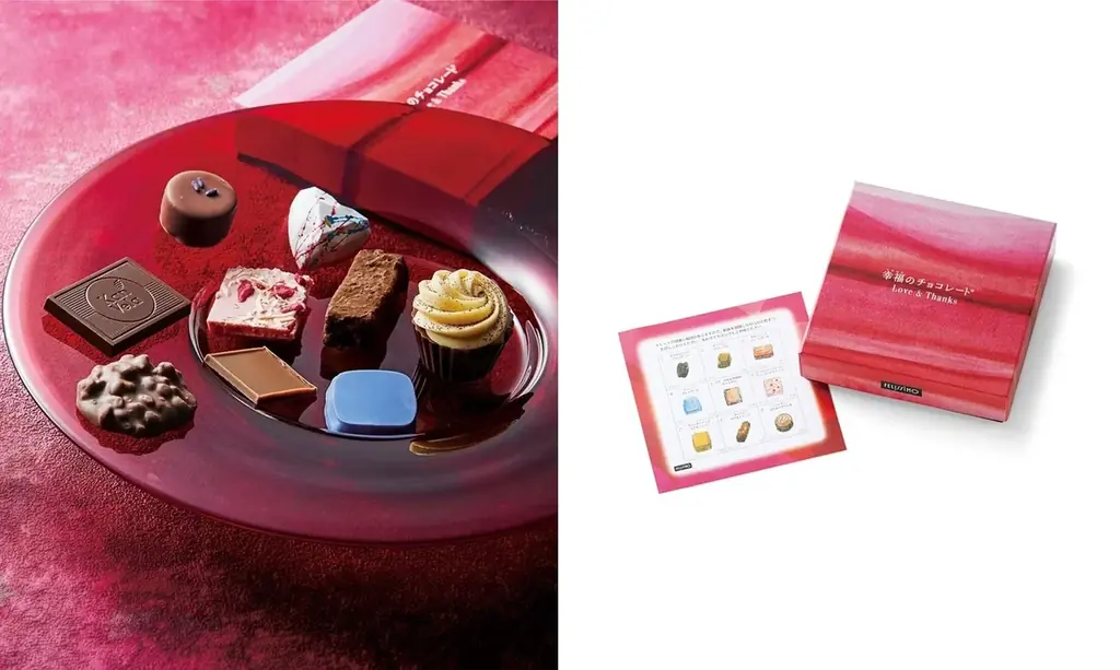 「幸福のチョコレート®」で2026年のバレンタインを先取り!定番から日本初上陸のチョコまで、選りすぐりの逸品を試せる「試食チョコ」が予約受け付け中 画像 3