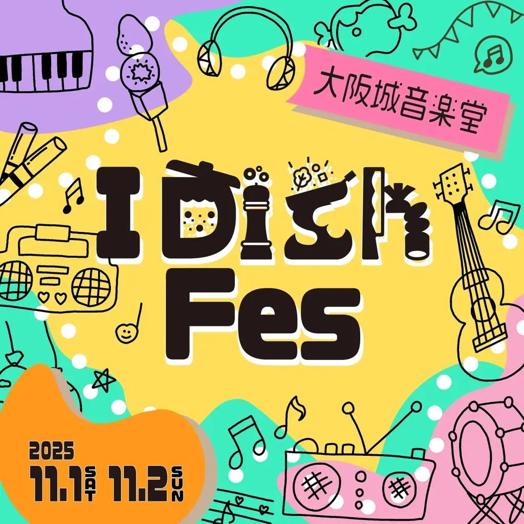 ライブ配信アプリPalmuにて『I Dish Fes ステージオーディション』イベントを開催! 画像 3