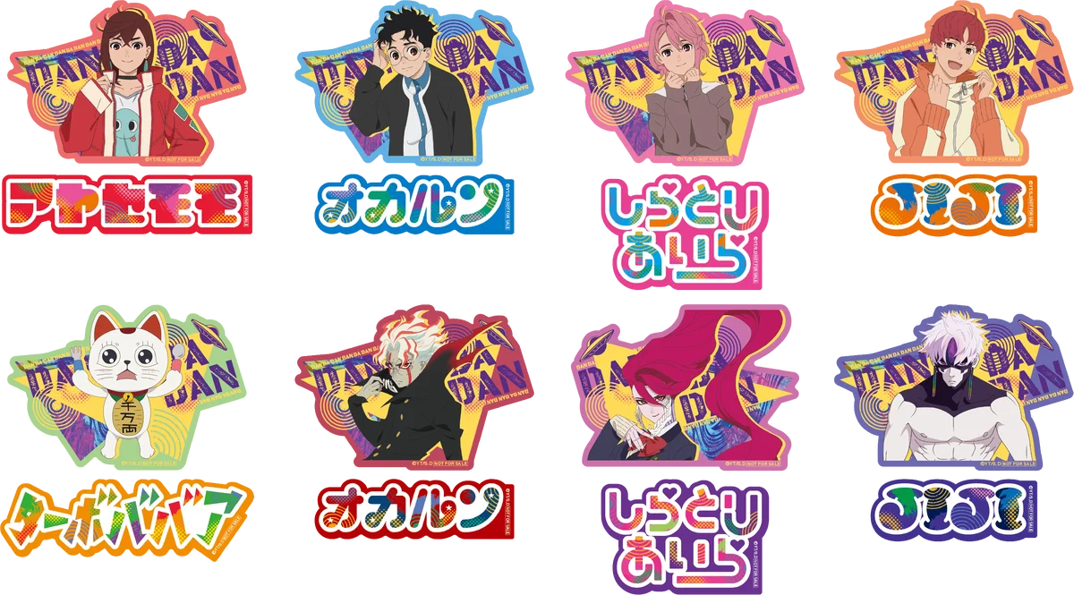「クレーンゲーム」をテーマにしたナムコ限定イラストが登場！ TVアニメ『ダンダダン』×ナムコキャンペーン-2025-　2025年7月25日(金)より開催！ 画像 6
